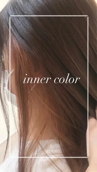 セミロング カラー 艶質改善/縮毛矯正 ササキナツミのヘアスタイル