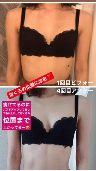 山戸雅代 ~θTHETA~のエステ・リラクイメージ