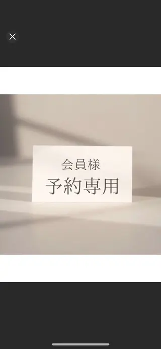 エクシアホワイト 立川南口のエステ・リラクイメージ