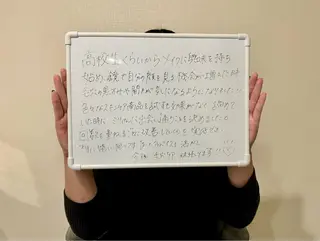 毛穴ケア専門サロン miliのエステ・リラクイメージ