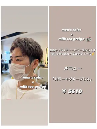 ショート カラー メンズ 茅ヶ崎パーマ特化/ スパイラル/ハルキのヘアスタイル