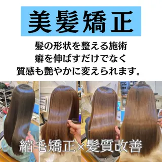 ミディアム 40代以上限定 縮毛矯正モデル募集のヘアスタイル