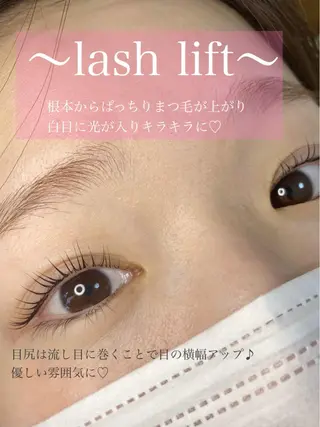 マツエク・マツパ 目元研究所所属・アイラッシュサロン NAOのマツエク・マツパデザイン