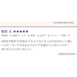 Retreatリトリート所属・歯科医院提携 Retreatのエステ・リラクイメージ