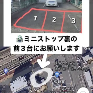 rich to 井上　千鶴のマツエク・マツパデザイン