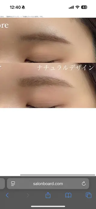 アイブロウ eye+nico所属・野田 夕璃亜のマツエク・マツパデザイン