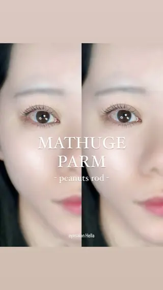 マツエク・マツパ H e l l a所属・まつげパーマ／眉毛 H e l l aの眉毛・アイブロウイメージ