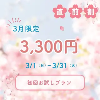 easy whitening 新宿店所属・イージー ホワイト ニング 新宿店のエステ・リラクイメージ