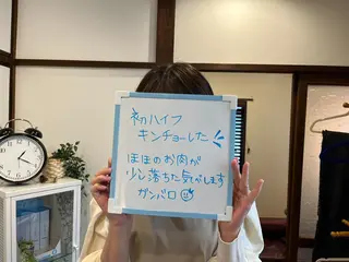 プライベートサロン Lｏｋａｈｉ飯生透のエステ・リラクイメージ