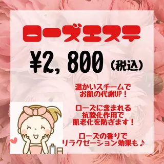 武藤 千裕のエステ・リラクイメージ