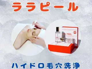 Beauty salon ハピー所属・大人女性のための 肌管理サロン　ハピーのエステ・リラクイメージ