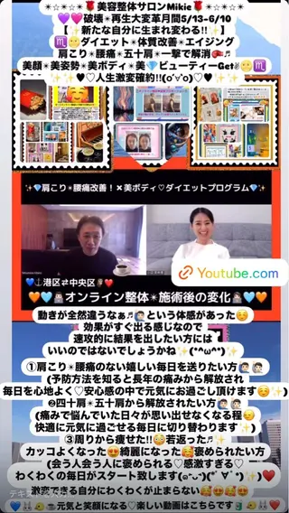 メンズ 美容整体サロンMikie所属・小沼 美希恵のその他イメージ