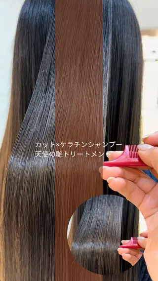 ロング 髪質改善/縮毛矯正 ササキナツミのヘアスタイル