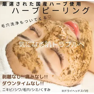 Briller Nail所属・Briller Momo by Bのエステ・リラクイメージ