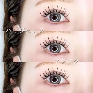 マツエク・マツパ 大阪福島アイサロン SeneLのマツエク・マツパデザイン