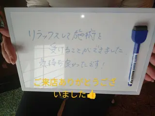 ☆リラックス☆ ジュリーのエステ・リラクイメージ