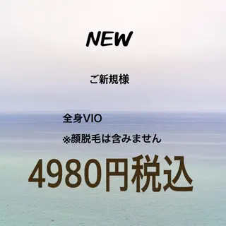 痩身/美肌/脱毛 MAX BEAUTYのエステ・リラクイメージ