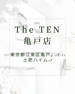 マツエク・マツパ 【TRISH】 かのん🎀🐰ྀིのマツエク・マツパデザイン