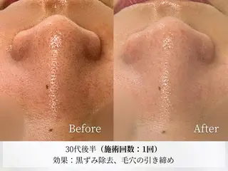 Astorie 相模大野エステのその他イメージ