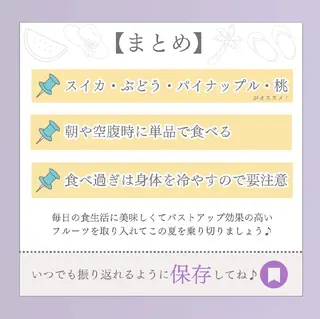 【バスト専門店 】 Kiana のエステ・リラクイメージ