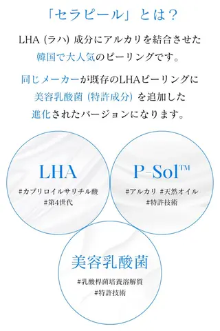 天神 MeMeのエステ・リラクイメージ