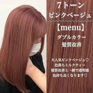 ロング カラー ヘアアレンジ トレンドモテカラー 🩷色落ちまで可愛くのヘアスタイル