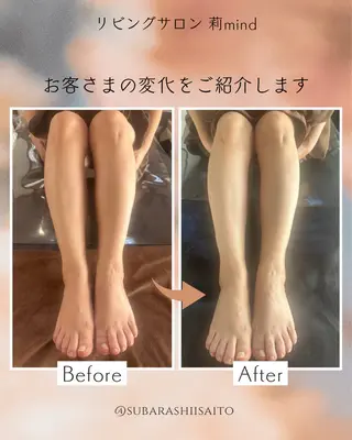 リビングサロン 莉mindのエステ・リラクイメージ