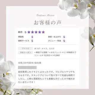 眉毛×肌質改善🫧 高岳/新栄町✨YUUの眉毛・アイブロウイメージ