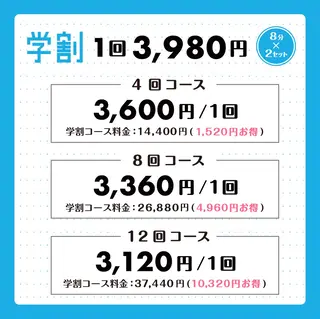 ホワイトニングカフェ 神戸元町店のエステ・リラクイメージ