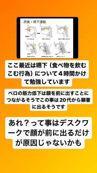 肩こり頭痛さようなら 整体カタギリのエステ・リラクイメージ