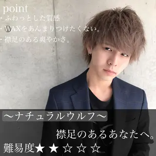 メンズ 【渋谷メンズ特化】 🔥BLUCK🔥のヘアスタイル