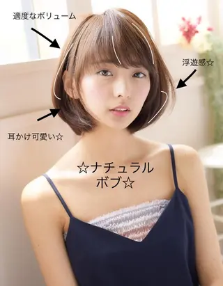 ミディアム マーブル東京 三軒茶屋 美容室のヘアスタイル