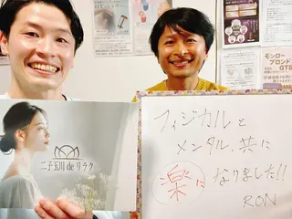 二子玉川deりらく 深層筋もみほぐし店のエステ・リラクイメージ