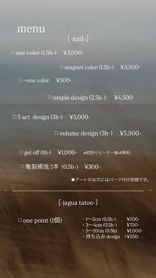 ネイル rina🎀 ご新規様受付中🌷のネイルデザイン