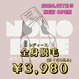 NONOKEKE ノノケケのエステ・リラクイメージ