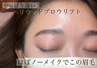 マツエク・マツパ minuit所属・藤岡 舞の眉毛・アイブロウイメージ