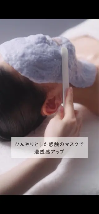 POLA エスティイブ所属・POLA エスティイブのエステ・リラクイメージ