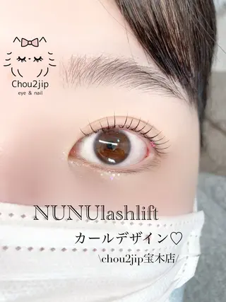 マツエク・マツパ シュシュジプ宝木店所属・シュシュジプ井上 夏海のマツエク・マツパデザイン