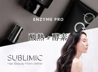 ひな ALBA🐰三鷹のヘアスタイル