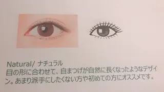 マツエク・マツパ 神山 ビューティー・アイのマツエク・マツパデザイン