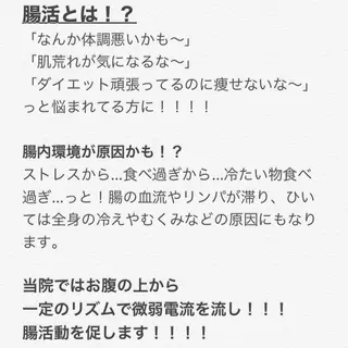 むくみたるみ専門☆ 美容鍼・小顔矯正のエステ・リラクイメージ