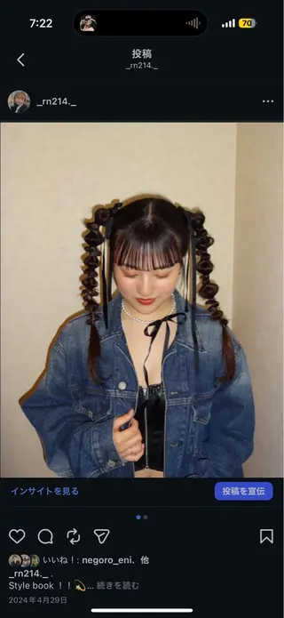 ロング 横嶋 倫のヘアスタイル