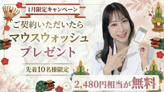 セルフホワイトニングサロンエクシアホワイトニング富士店所属・エクシア るなのその他イメージ