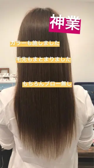 髪質改善 スペシャリストのヘアスタイル