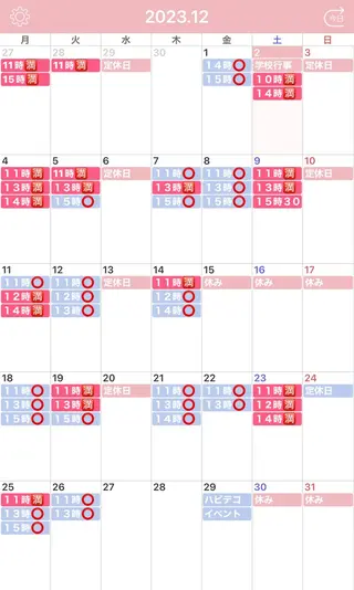 宇都宮エステ　with you所属・福田 厚子のエステ・リラクイメージ