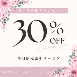 イメコンサロン Attraitのその他イメージ