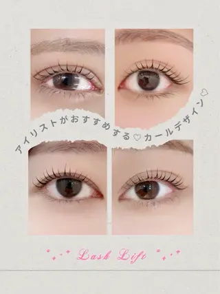 マツエク・マツパ une fleur JURIの眉毛・アイブロウイメージ