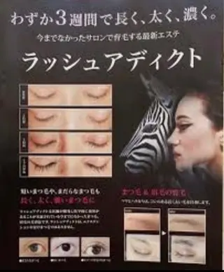 ♾nail 恵美のマツエク・マツパデザイン