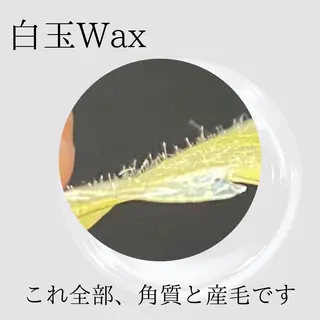 リメンテ所属・韓国肌管理Mote 新宿店のエステ・リラクイメージ