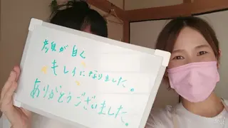 デ・アイム王寺所属・たるみ解消エミリーノ 米田真美子のエステ・リラクイメージ